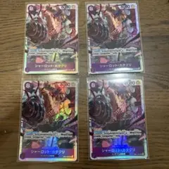 ★カタクリsr 4枚　神速の拳★