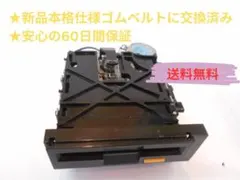 Item thumbnail for item dc2097dd-b50d-4a0b-8202-81ec641cea3a