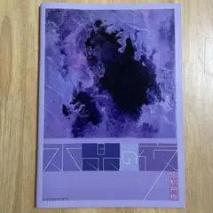 2026年最新】岡村芳樹の人気アイテム - メルカリ