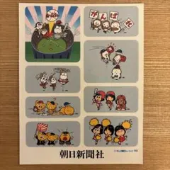 Item thumbnail for item 7ea8aa64-4da6-4464-8f3a-30f6310387e5