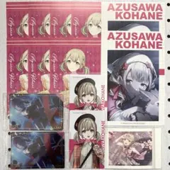 プロセカ　小豆沢こはね　ガーランド　特典　まとめ売り　14セット