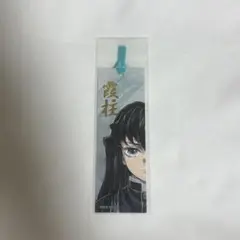 鬼滅の刃 柱展 時透無一郎 ブックマーカー しおり