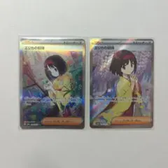 2026年最新】ポケモンカード151 エリカの人気アイテム - メルカリ