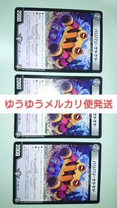 2026年最新】青黒コンプレックスの人気アイテム - メルカリ