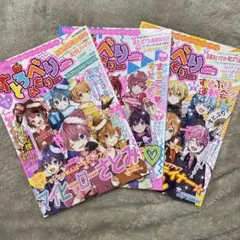 すとろべりーめもりーvol.4,5,6セット