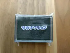 2026年最新】サカナクション ピンバッジの人気アイテム - メルカリ