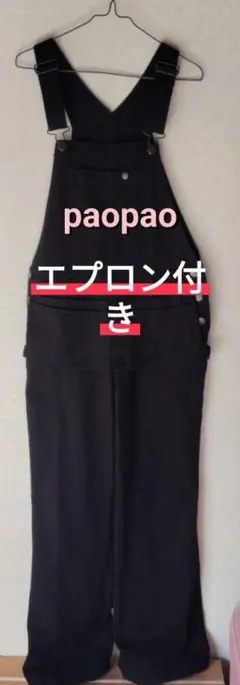 PAOPAO つなぎ 半袖 カーキ ミリタリー 美品 オールインワン - メルカリ