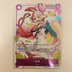 ワンピースカード ウタSR ST05-004