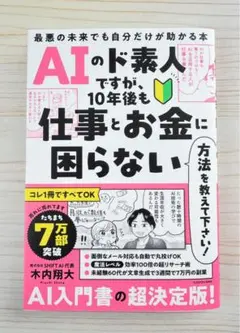 Item thumbnail for item aa350055-2105-4940-b55e-7c2145ce5b9e