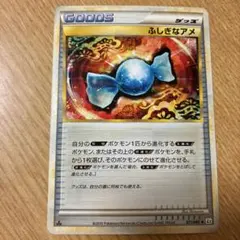 ふしぎなアメ UR SV1V バイオレットex 107/078 - メルカリ