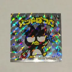 サンリオキャラクターズマンチョコ バッドばつ丸