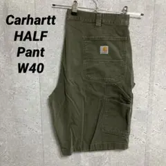 カーハート　ペインターパンツ　ハーフパンツ　ショーツ　カーキグリーンW40のサムネイル
