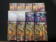 デアリバイク　デアリレッドゾーン　パーツ ホビステ広島デュエマ担当からお知らせです デアリバイク（デアリ