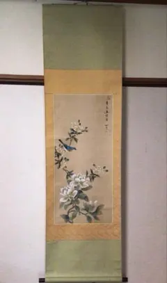 Is28 掛け軸 牡丹の花 日本画 四季花 牡丹 木箱付き　 芳章 美品 Is28 掛け軸 牡丹の花 日本画 四季花 牡丹 木箱付き 芳章 美品 - メルカリ