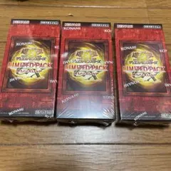 遊戯王LIMITED PACK GX オシリスレッド 未開封3BOX シュリンク - メルカリ