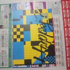 嵐 are you Happy? DVD カラフルデザイン