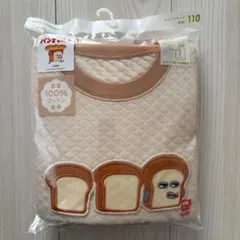 新品　未開封　110 パンどろぼう　キルトパジャマ