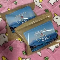 2025年最新】薄焼きいわしの人気アイテム - メルカリ