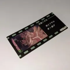 呪術廻戦 メカ丸 ステッカー