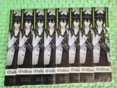 ツイステ　マレウス　おめかし　特典クリアしおり