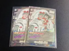 美品 ウーロン UC パラレル sb01-047 フュージョンワールド - メルカリ