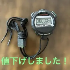 2026年最新】ストップウォッチ 国鉄の人気アイテム - メルカリ