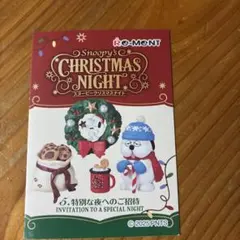 リーメント キャラクターグッズ