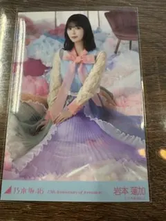 乃木坂46 生写真 結成15周年記念 レアポ 座りヒキ 菅原咲月 - メルカリ