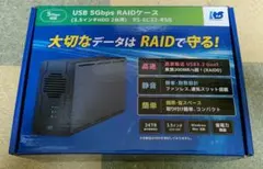 raid 5