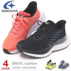 MOONSTAR Synergy Cushion スニーカーのサムネイル