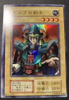 【未開封新品】エルフの剣士スーパーレア　スターターBOX予約特典 プロモ 未開封新品】エルフの剣士スーパーレア スターターBOX予約特典 プロモ