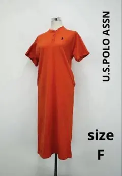 U.S.POLO ASSN⭐︎ストリート系⭐︎半袖ロングワンピースF【中古】C70