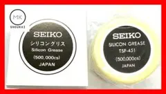 塗布器　シリコングリス補充用4g A-MY451(TSF451)SEIKO