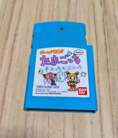 たまごっち DMG-AOMJ-JPN 1997年