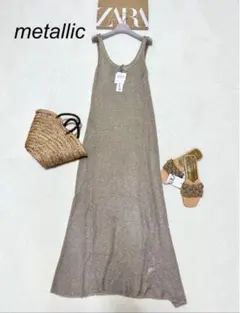 匿名配送 新品　ZARA メタリック　ドレス　ロング　シャンパン　ゴールド