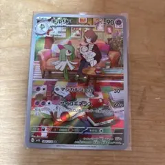 ポケモンカード　キルリアAR