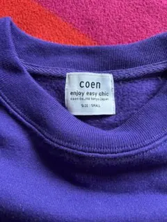 コーエン紫トレーナー S