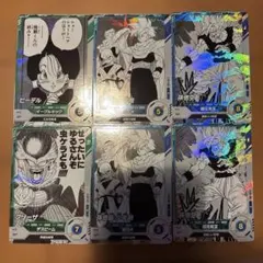 ドラゴンボールスーパーダイバーズ