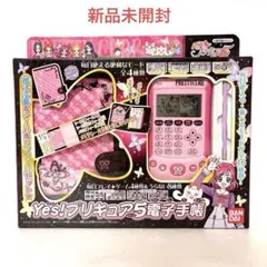 PV♡Cam pvカム タカラトミー 平成レトロ ピンク 広瀬アリス おもちゃ