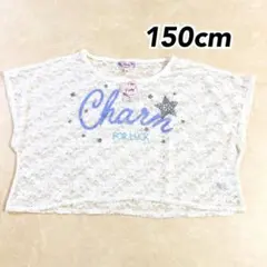 motherways ロゴ レース プルオーバートップス 150cm①