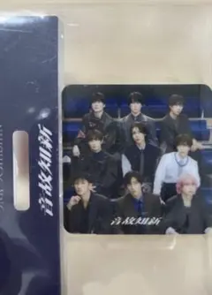 Snow Man／音故知新 通常盤特典 SnowManスタンプ