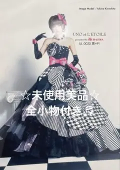 お買い得♬Scena D'uno ピンクカラードレス♪ 小物付属品付(未使用