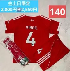 2025年最新】ファンダイク ユニフォームの人気アイテム - メルカリ