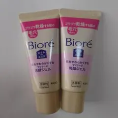 ビオレ おうちdeエステ マッサージ洗顔ジェル やわらかyb 2本セット