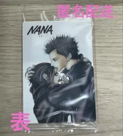 矢沢あい ツインウエハース NANA 3枚セット