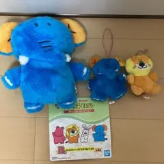 たべっ子どうぶつ ぞう ライオン マスコット セット