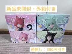 ToLOVEる モモ コスプレ ウィッグ - メルカリ