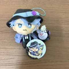 ツイステ　アズール・アーシェングロット　EX寮服マスコット等まとめ売り