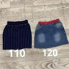 2セット⭐︎スカート110