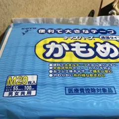 2026年最新】エコメルカリ便限定の人気アイテム - メルカリ